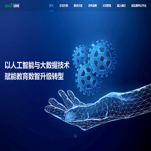 雪松湾教育