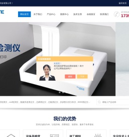 在线氨氮水质分析仪
