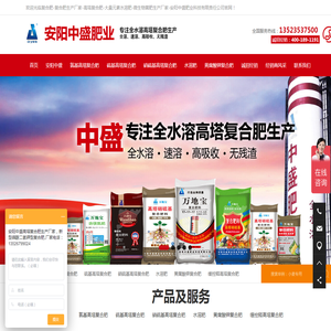 复合肥