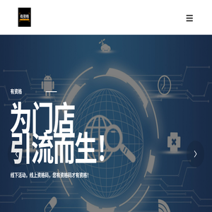 有资格