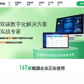 摩呵科技