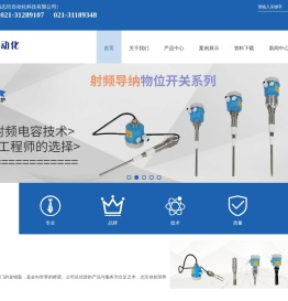 上海志珩自动化科技有限公司