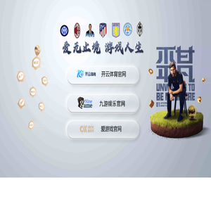 学生网