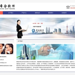 聊城用友软件,聊城用友代理商,聊城用友好会计,聊城进销存软件