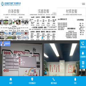 北京文化墙设计制作公司