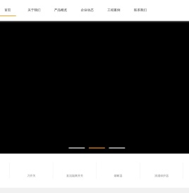 直流断路器