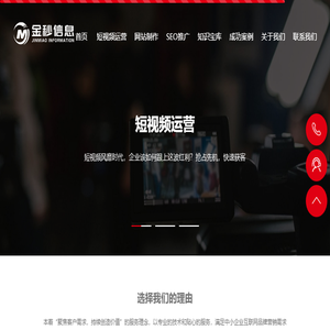 常州抖音推广,常州抖音代运营,无锡短视频推广