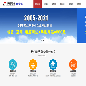 达学教育