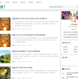 人字梯