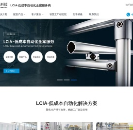 【深圳精极科技】线棒