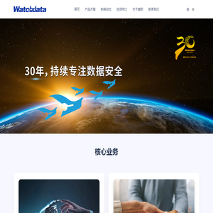 北京握奇数据股份有限公司