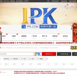 1PK.Com