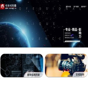 可亦可传播