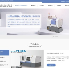 慈溪市小旋风数控机械有限公司