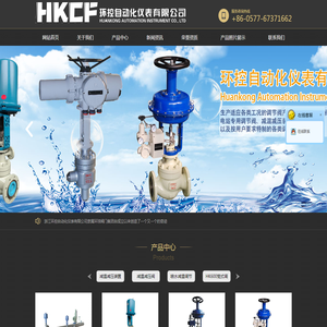 减温减压装置