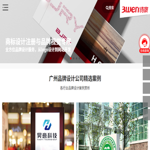 logo设计