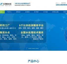 聚丙烯酰胺