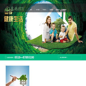 无锡慧伦涂料有限公司