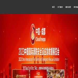 信用中国（四川广安）