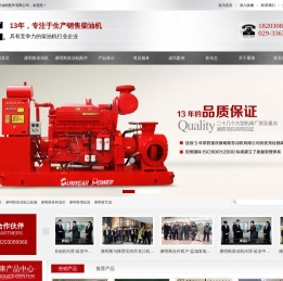 康明斯发动机代理,康明斯发动机配件,康明斯发动机西安售后服务