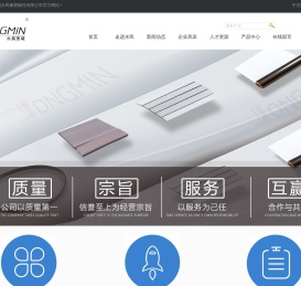 浙江省东阳市永民橡塑磁性有限公司