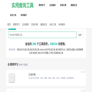 免费短剧大全