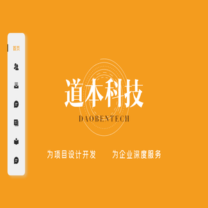 河南道本网络科技有限公司