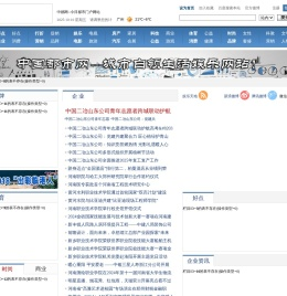 都市网