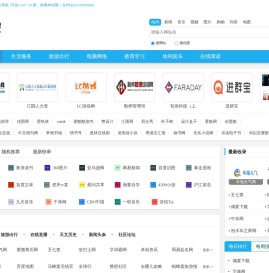 分类目录
