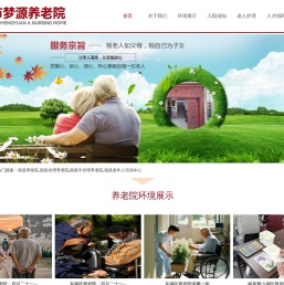 南昌养老院,南昌敬老院,南昌老年公寓,南昌市梦源养老院