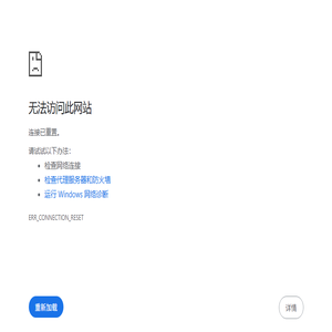 星辰智家