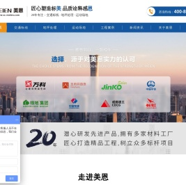 环氧地坪施工