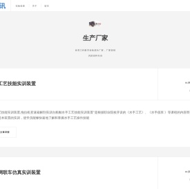 机械传动创意组合实验台
