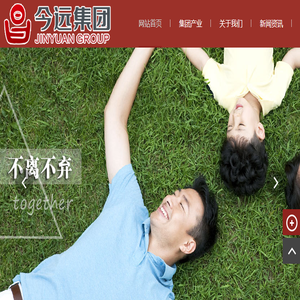 山东今远投资发展集团