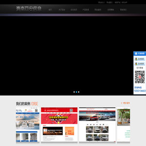 济南网站优化