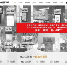 奇力集成吊顶
