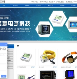 BA楼宇自控系统