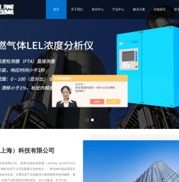 VOC红外热成像仪