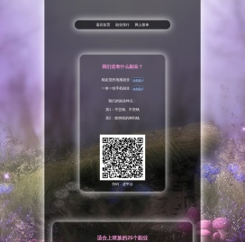 适合上班族的25个副业