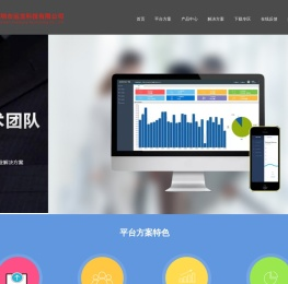 深圳市远龙科技有限公司