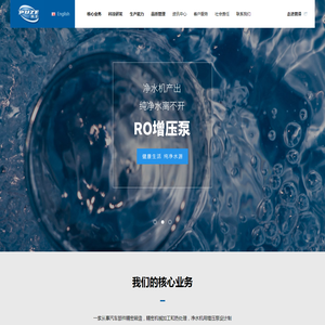 宁波普泽机电有限公司
