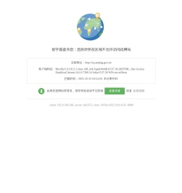 安庆市人力资源和社会保障局