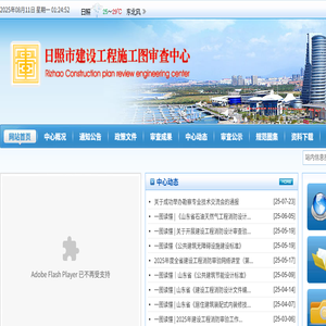 江阴市五岳铝材有限公司