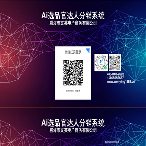 招商系统
