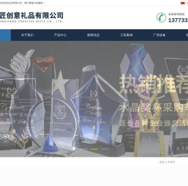 扬州兵匠创意礼品有限公司