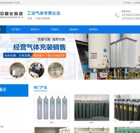 武汉中醇化科技有限公司