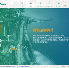 深圳芯智汇科技有限公司