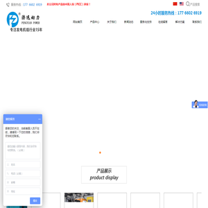 柴油发电机组