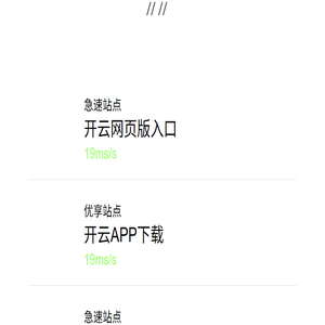 手游攻略知识