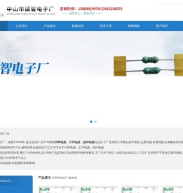 电感